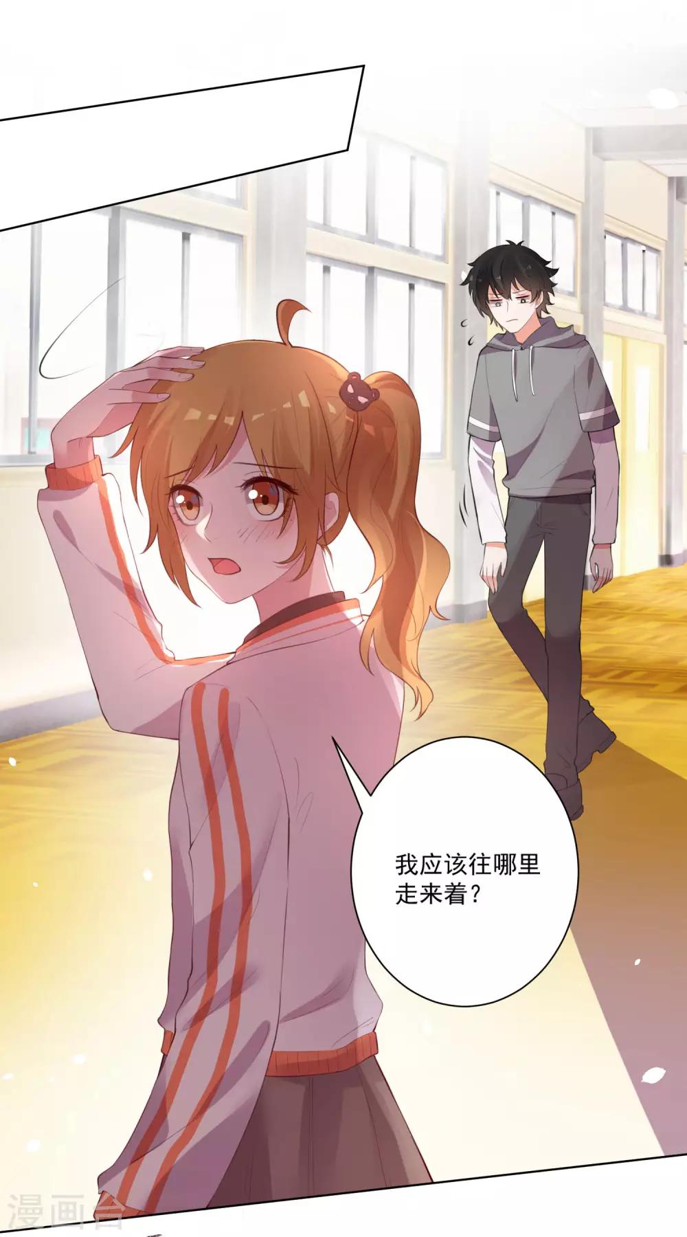第84话-第89话