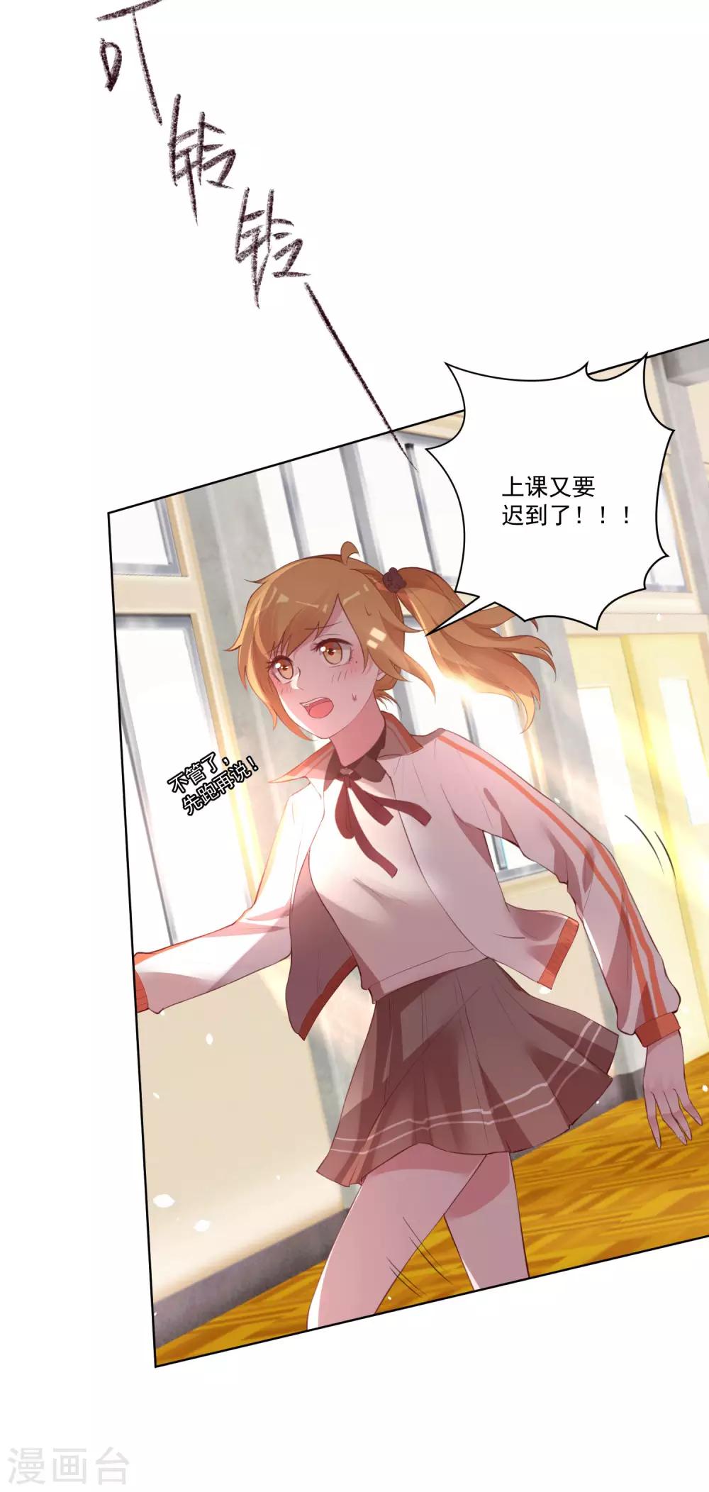第84话-第89话