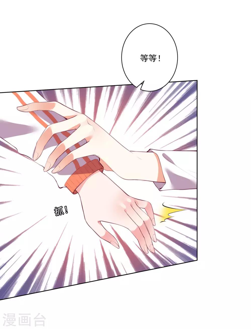 第84话-第89话