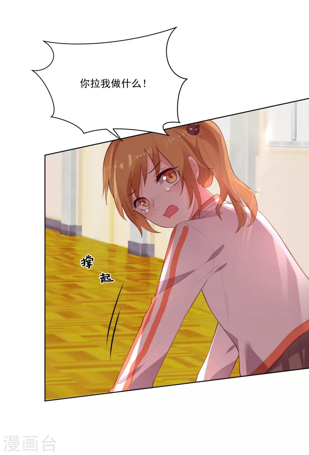 第84话-第89话
