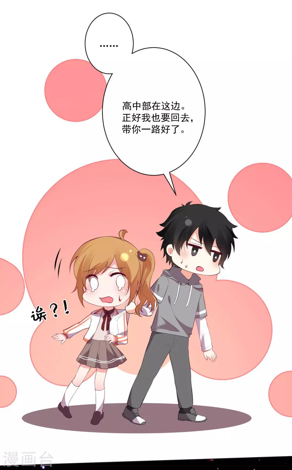 第84话-第89话