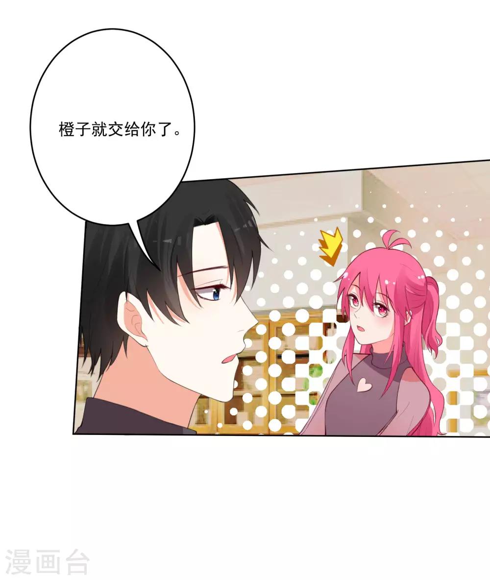 第84话-第89话