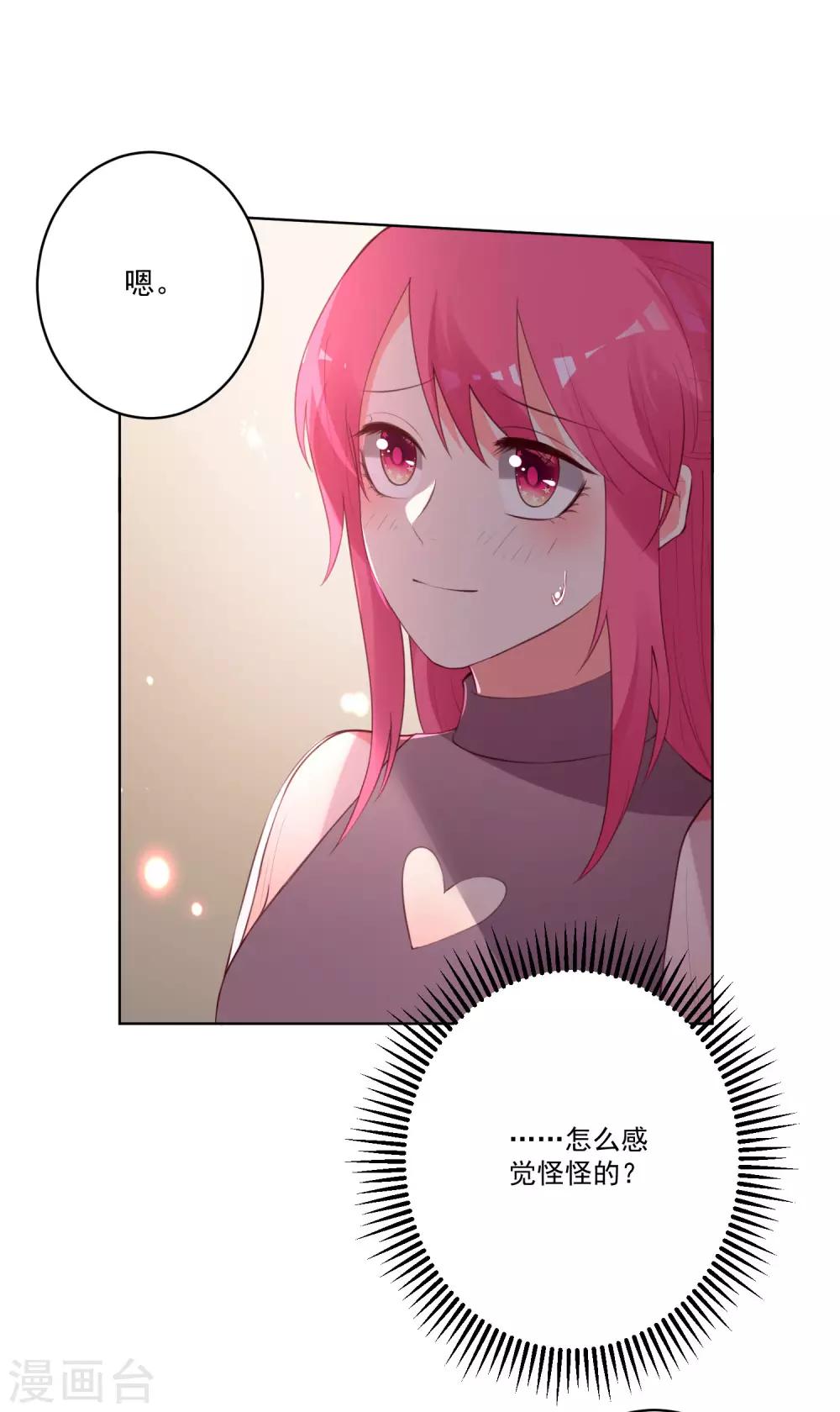 第84话-第89话
