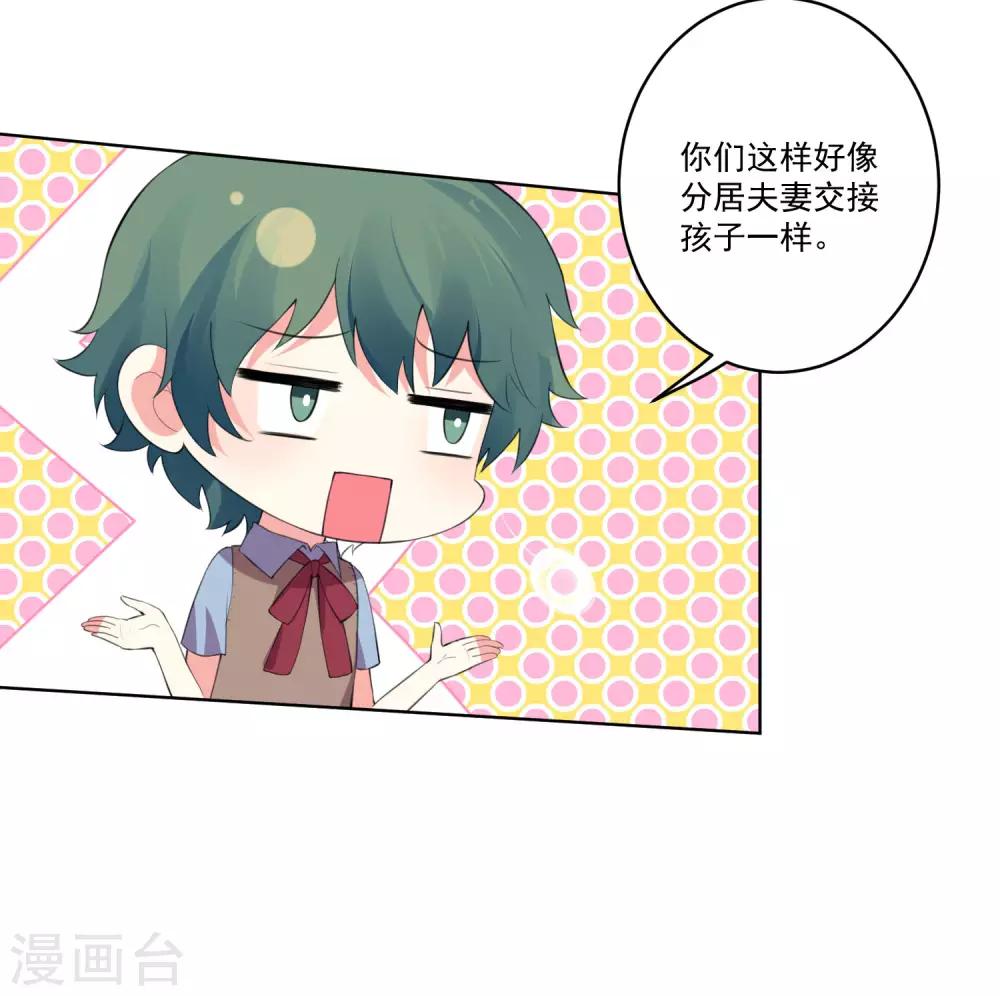第84话-第89话
