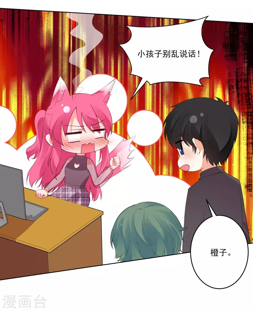 第84话-第89话