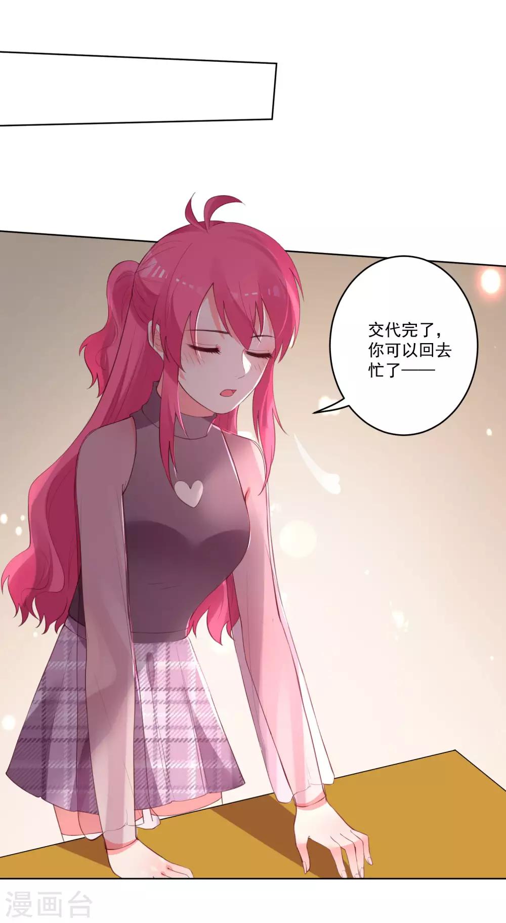 第84话-第89话