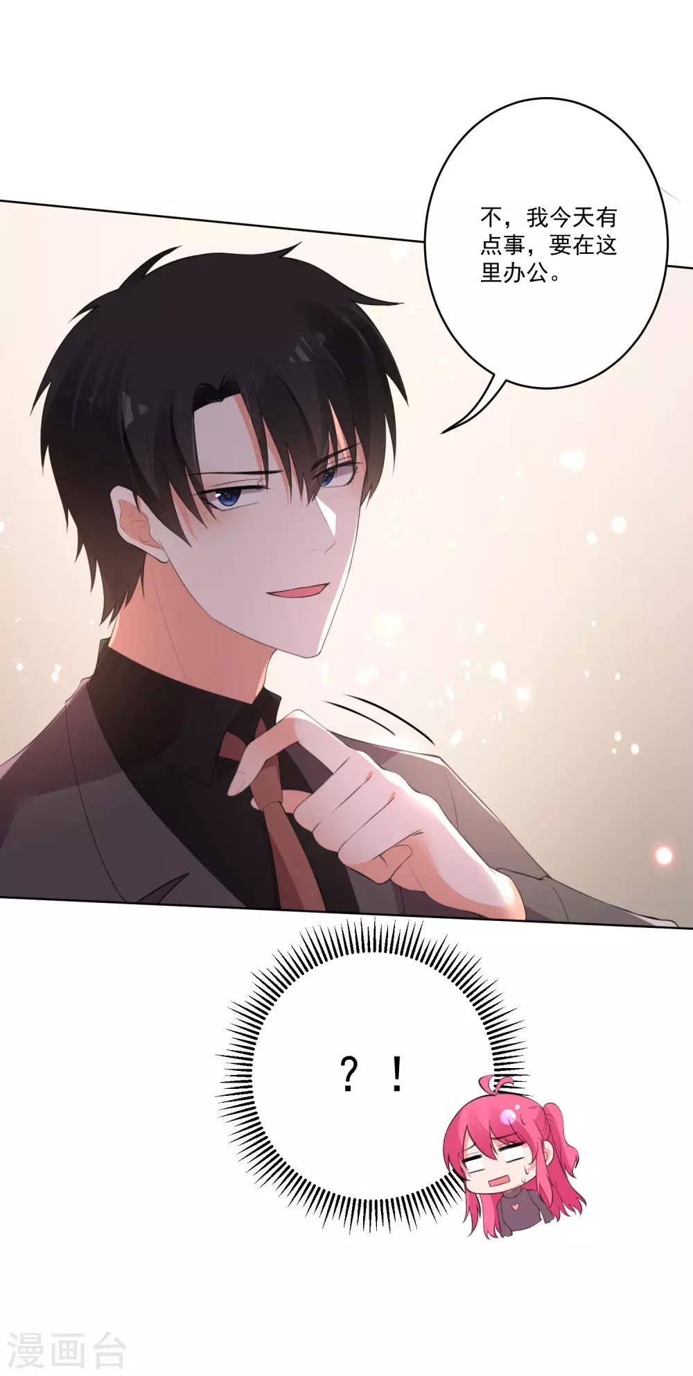 第84话-第89话
