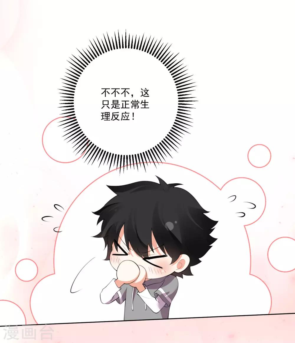第84话-第89话
