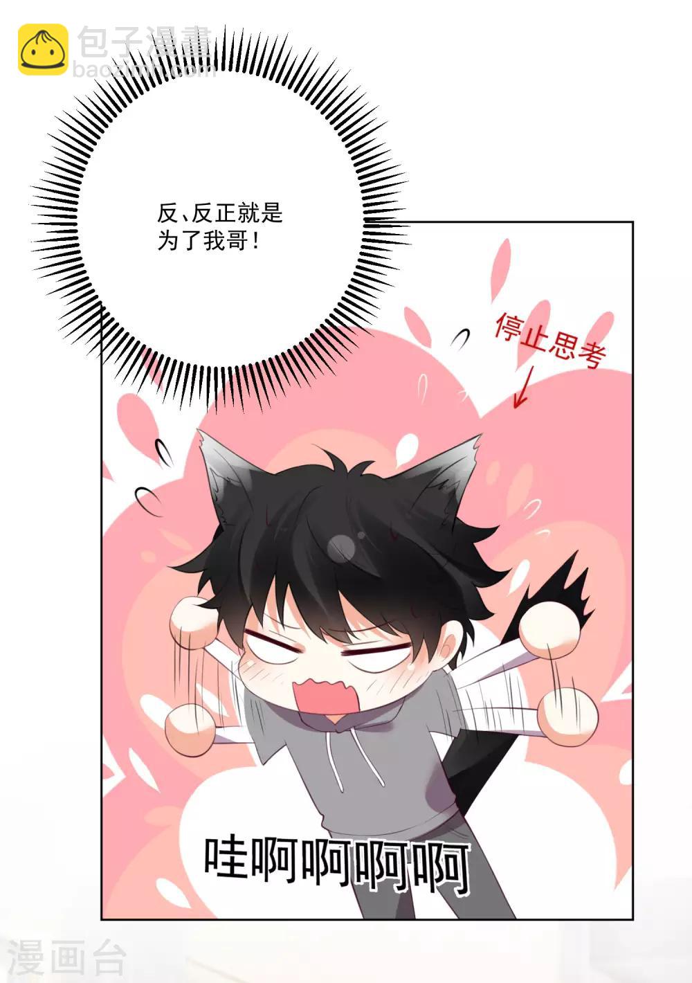 第84话-第89话