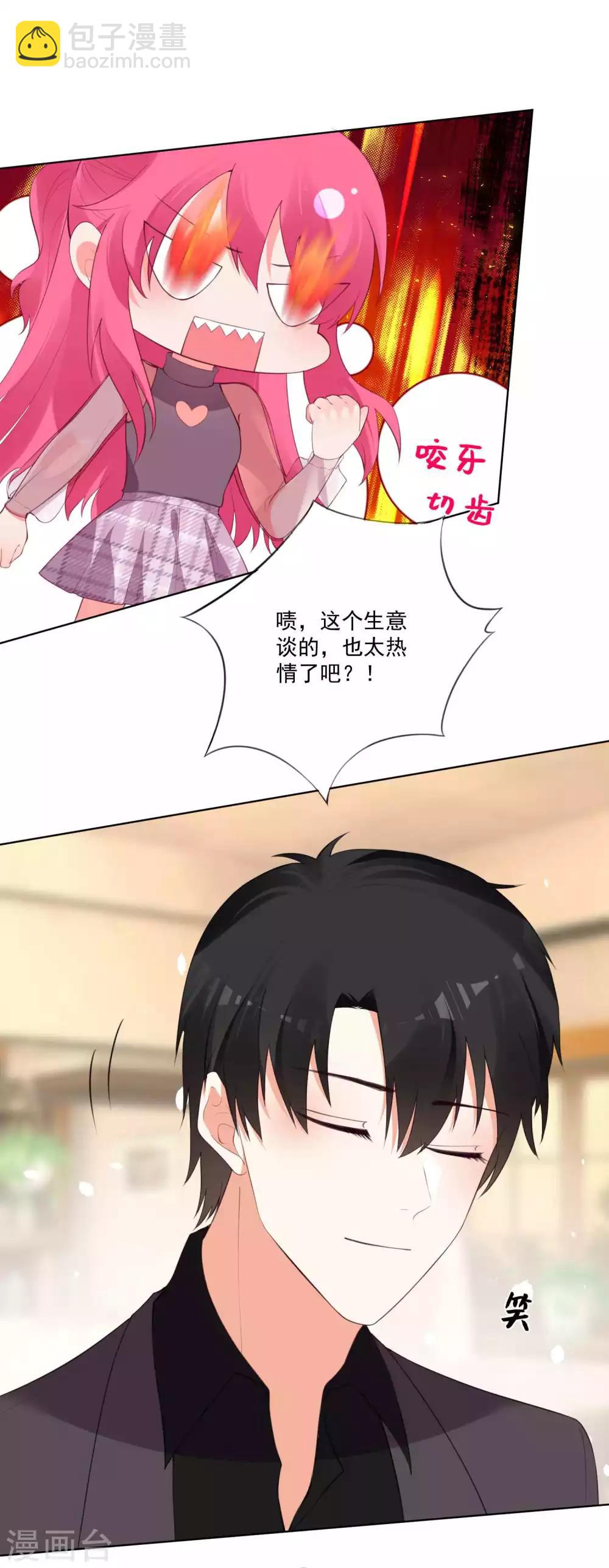 第85话-第91话