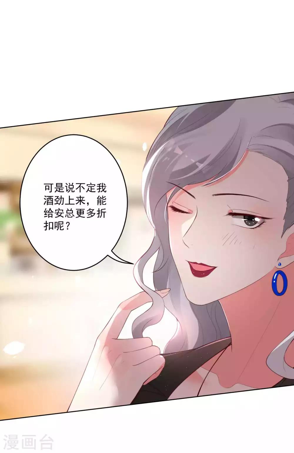 第85话-第91话
