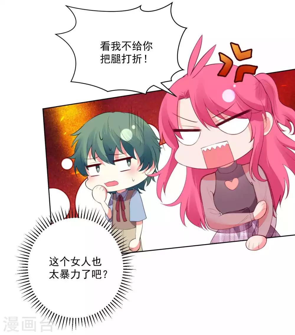 第85话-第91话