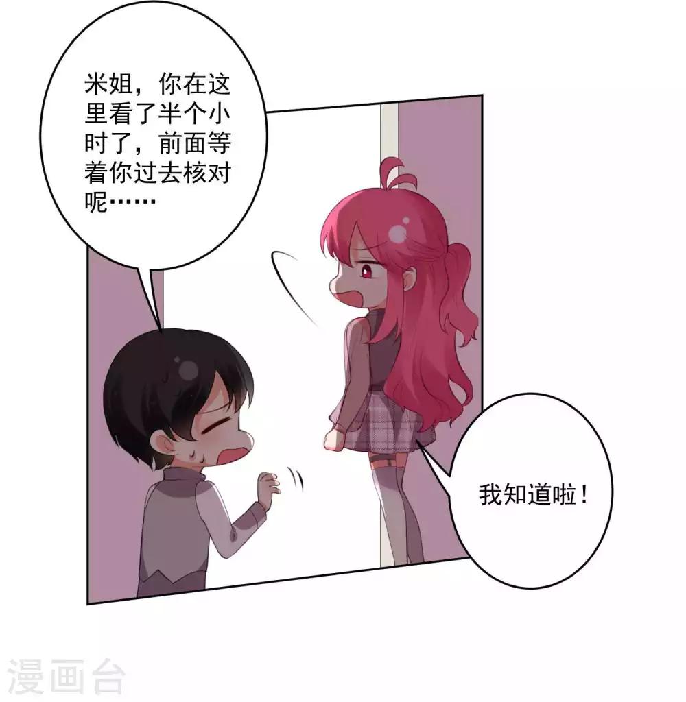 第85话-第91话