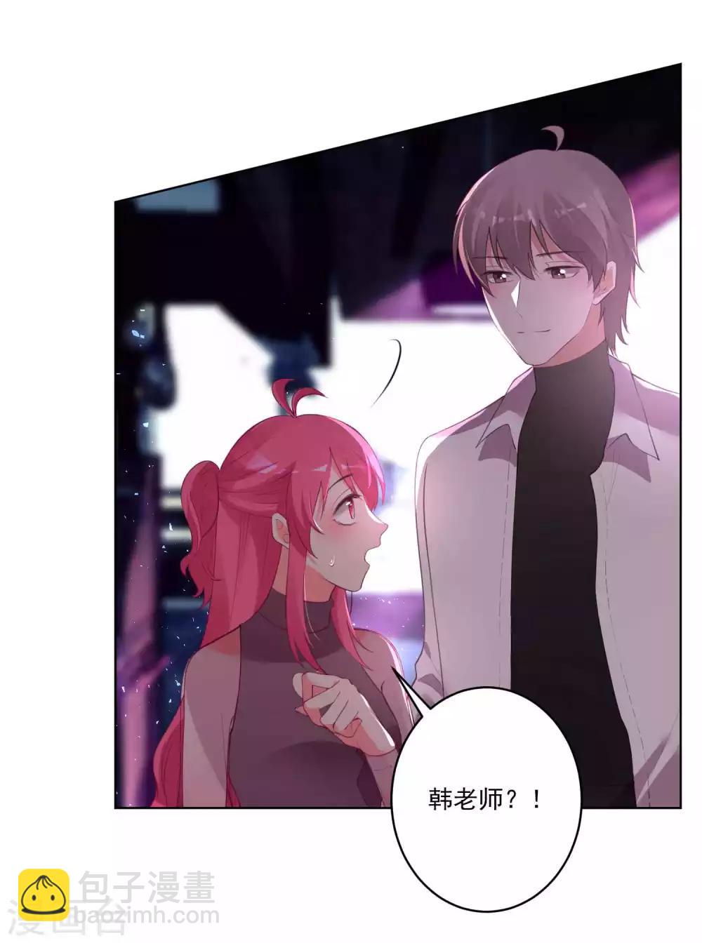第85话-第91话