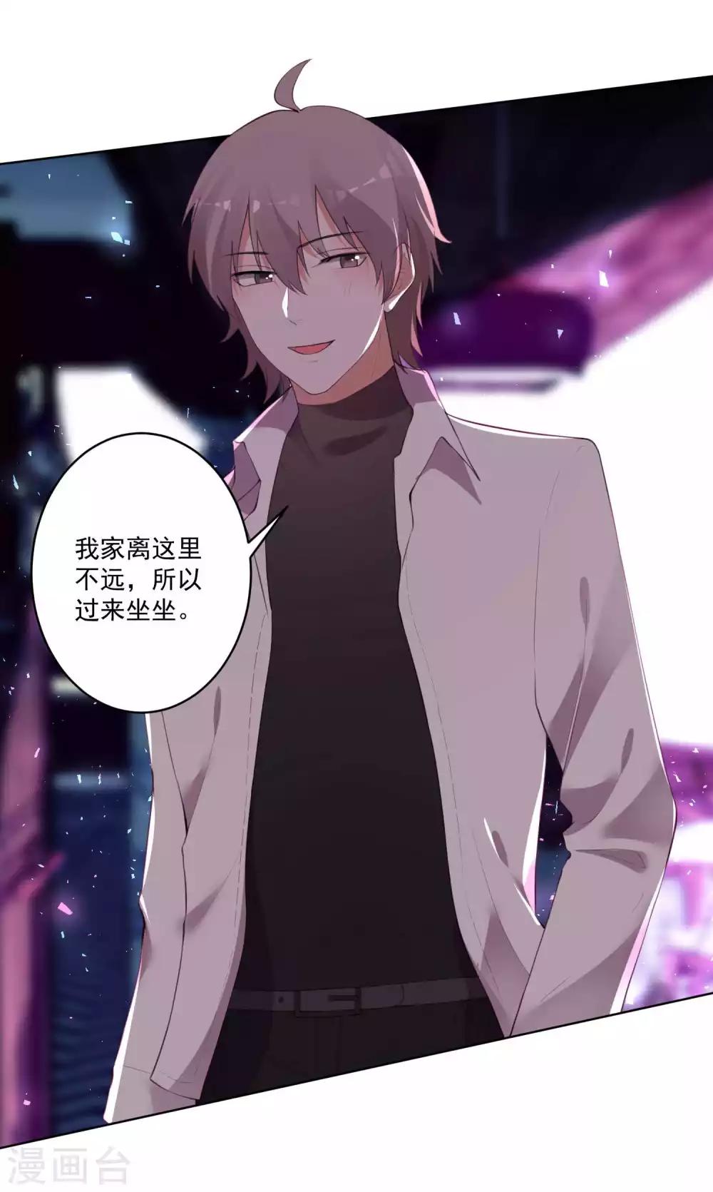 第85话-第91话