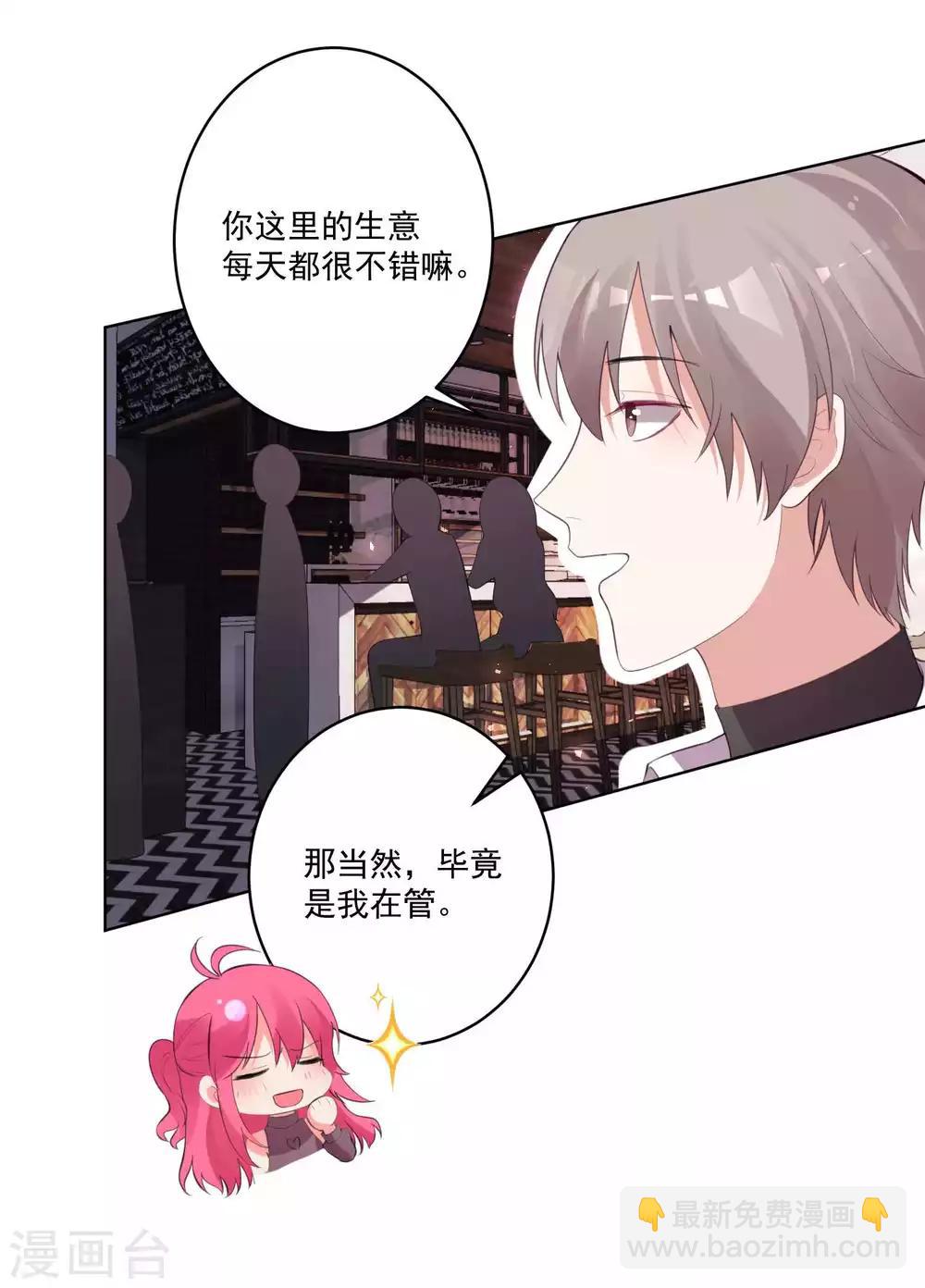 第85话-第91话