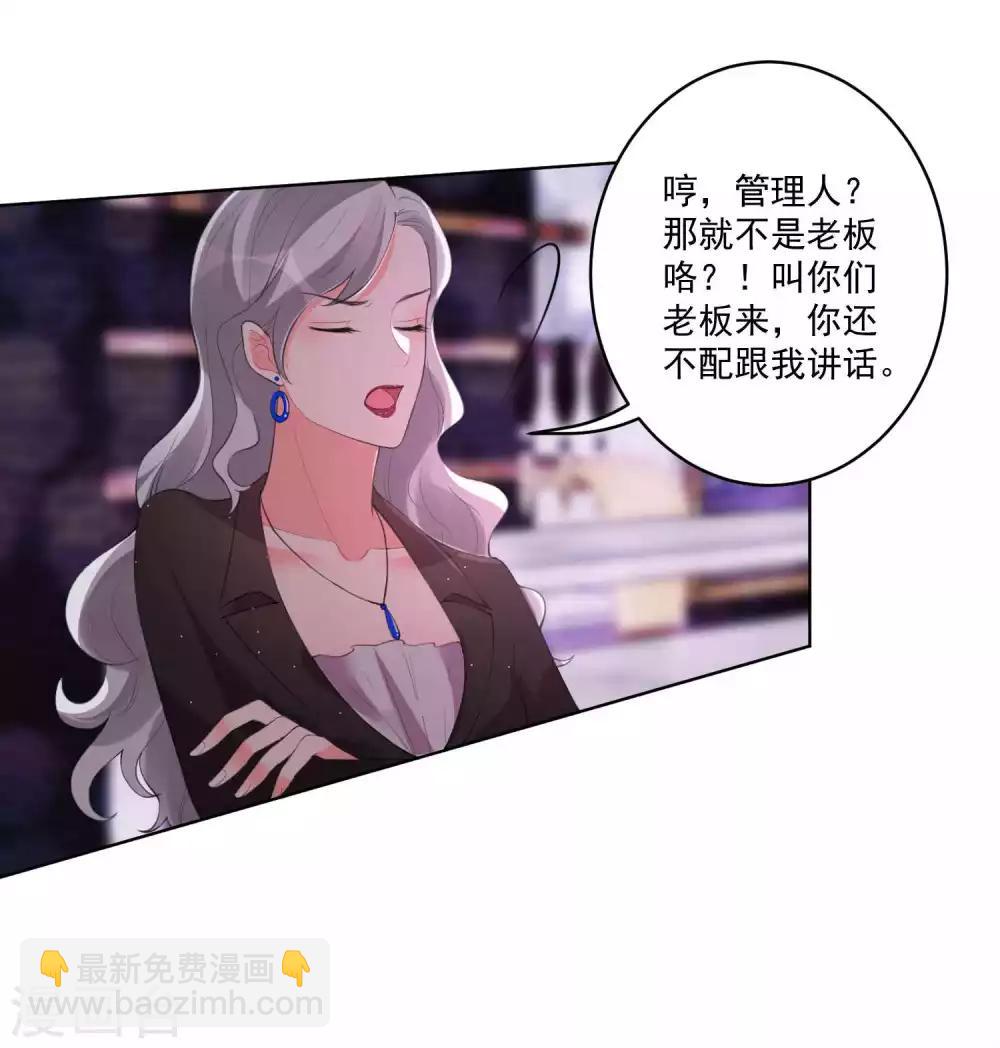第85话-第91话