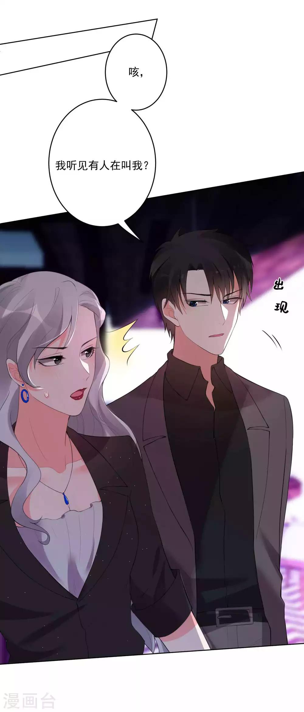第85话-第91话