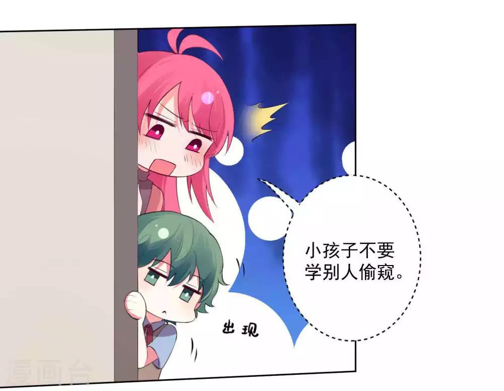 第85话-第91话