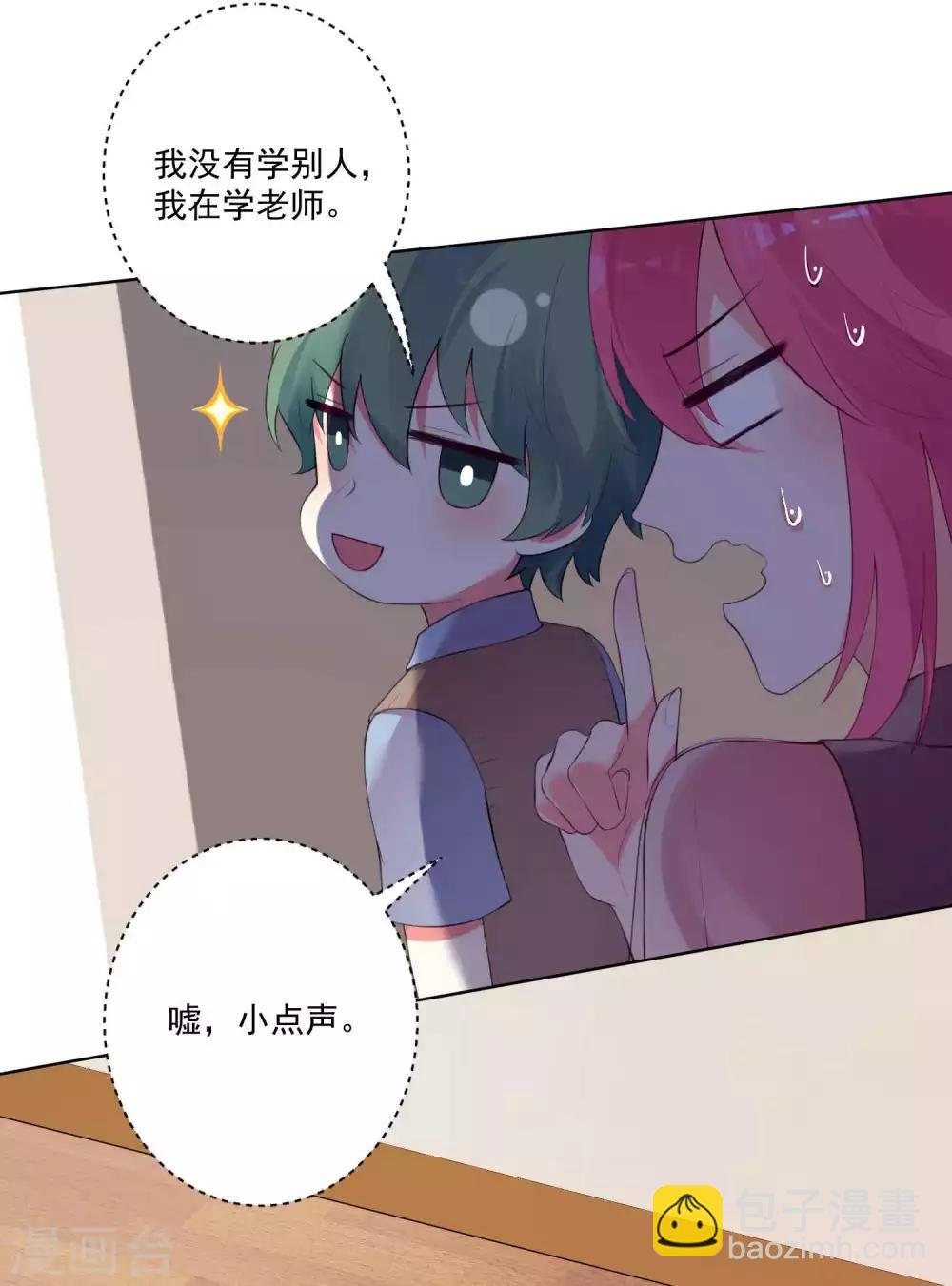 第85话-第91话