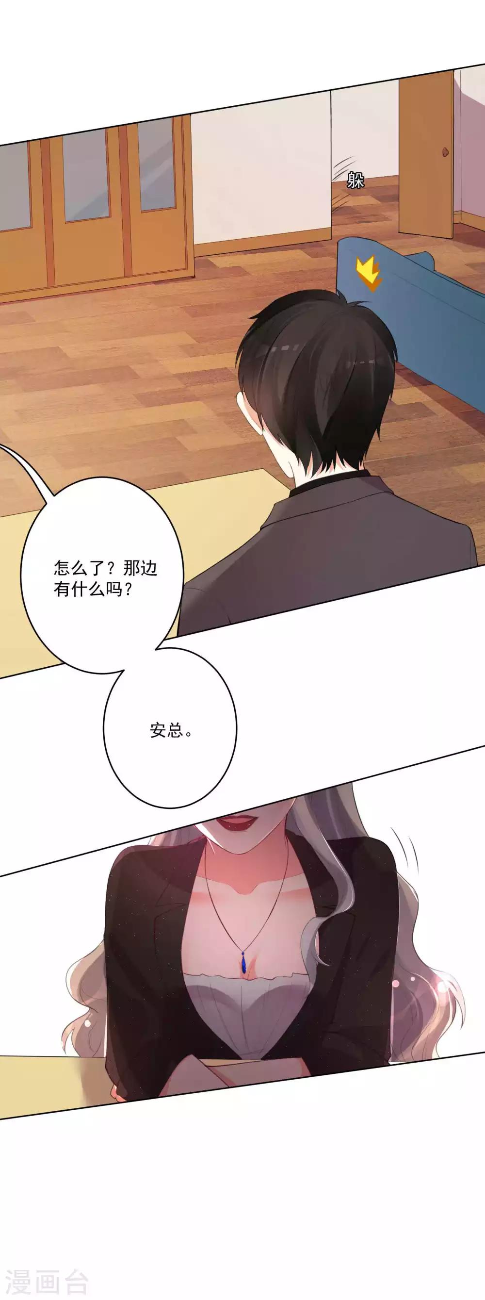 第85话-第91话
