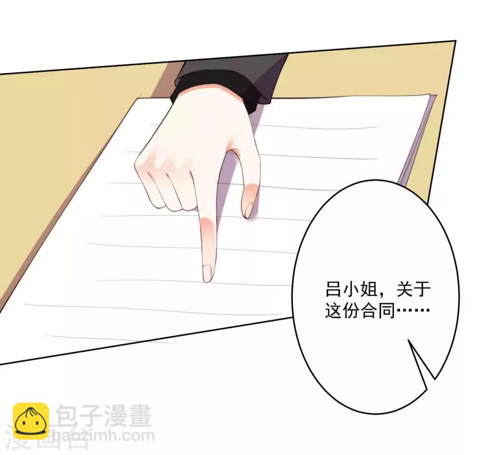 第85话-第91话