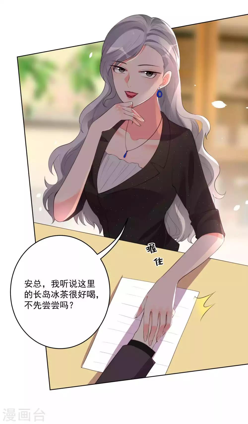 第85话-第91话