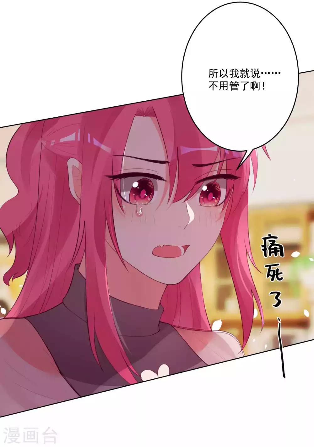 第87话-第93话