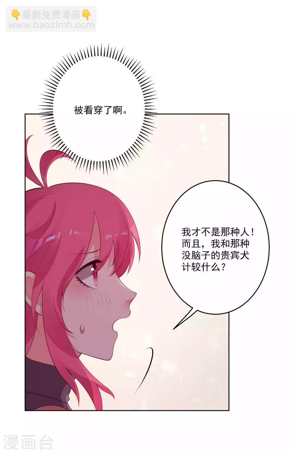 第87话-第93话