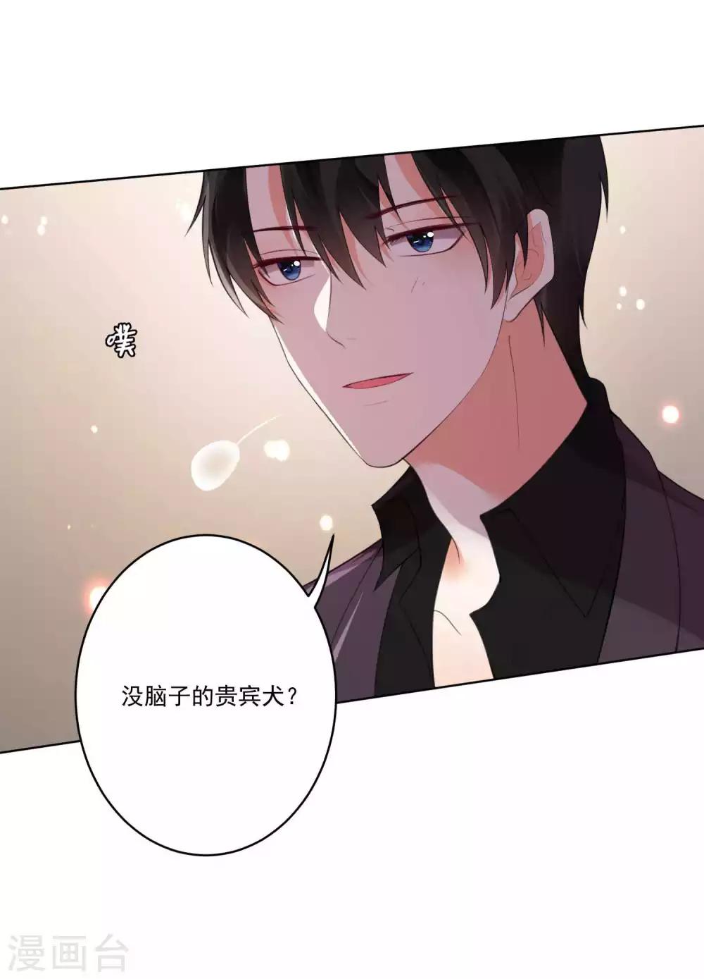 第87话-第93话