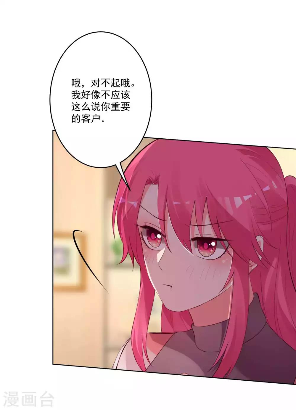 第87话-第93话