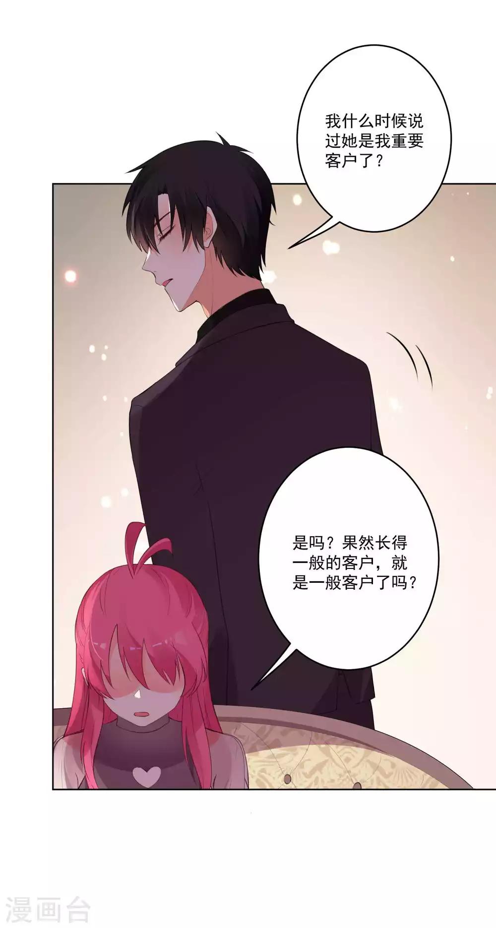 第87话-第93话