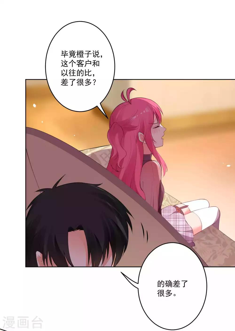 第87话-第93话