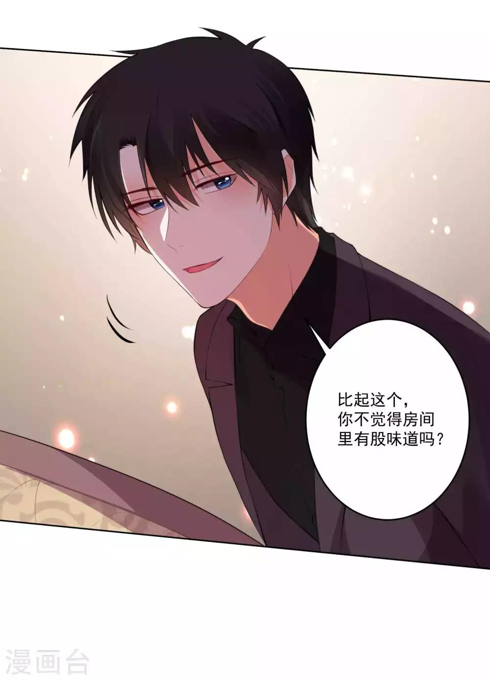 第87话-第93话