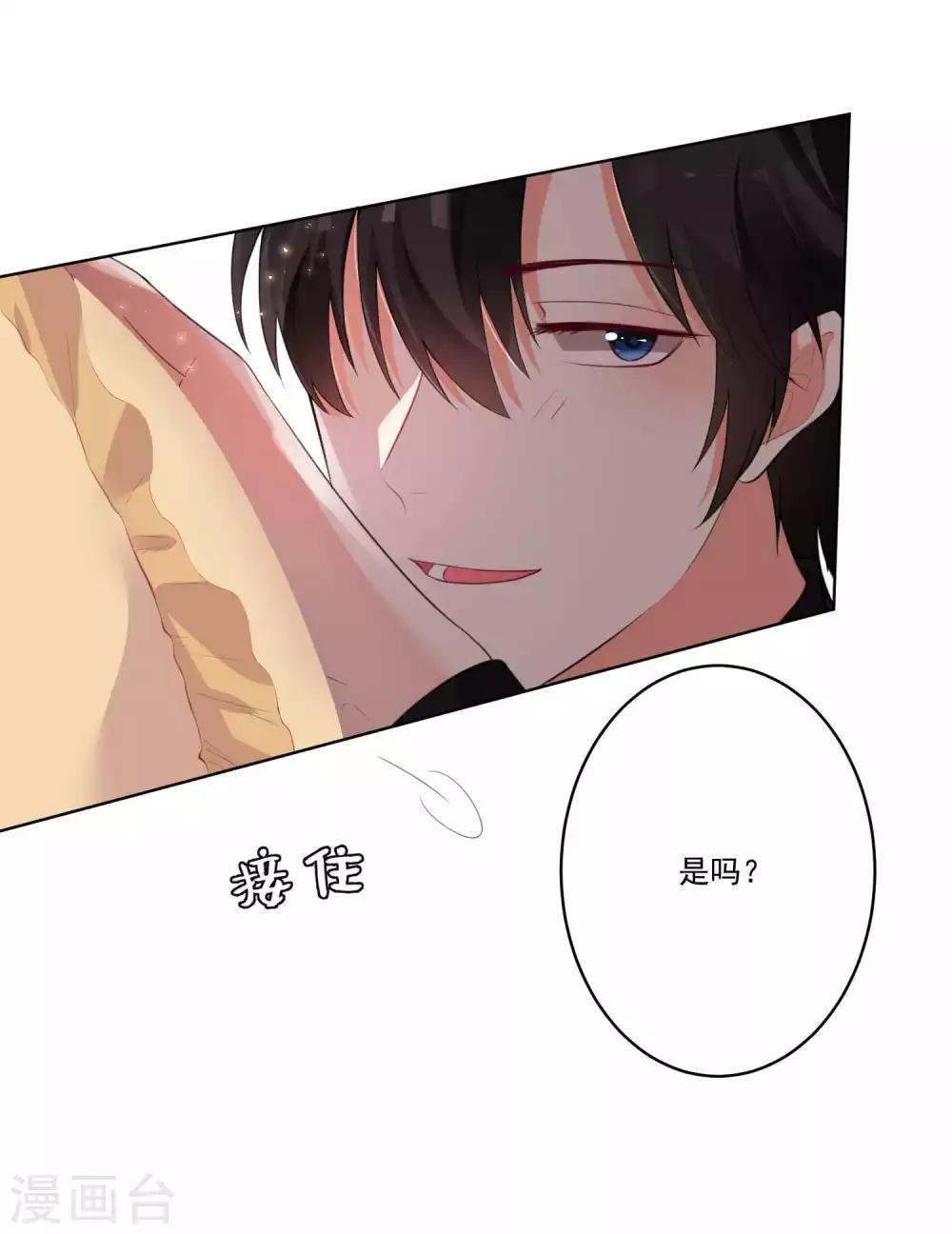第87话-第93话
