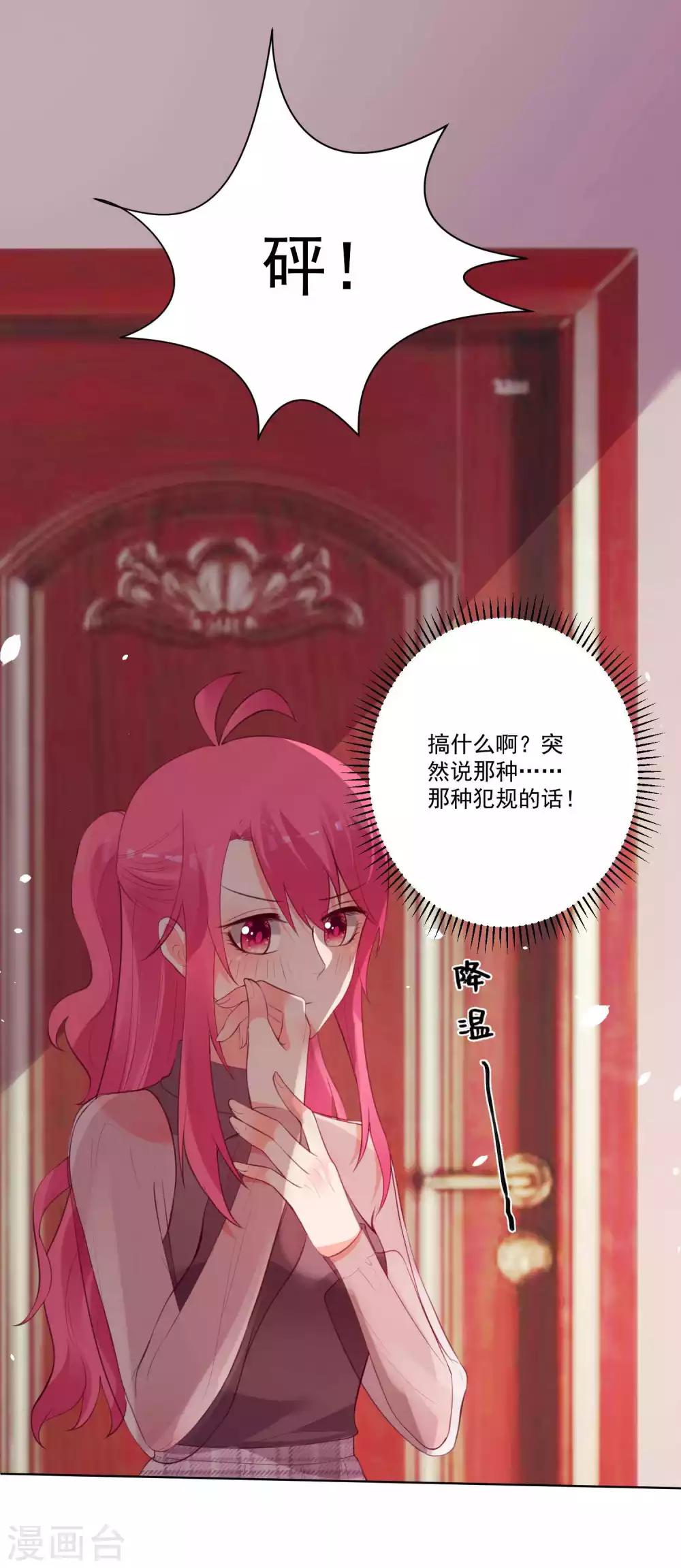 第87话-第93话