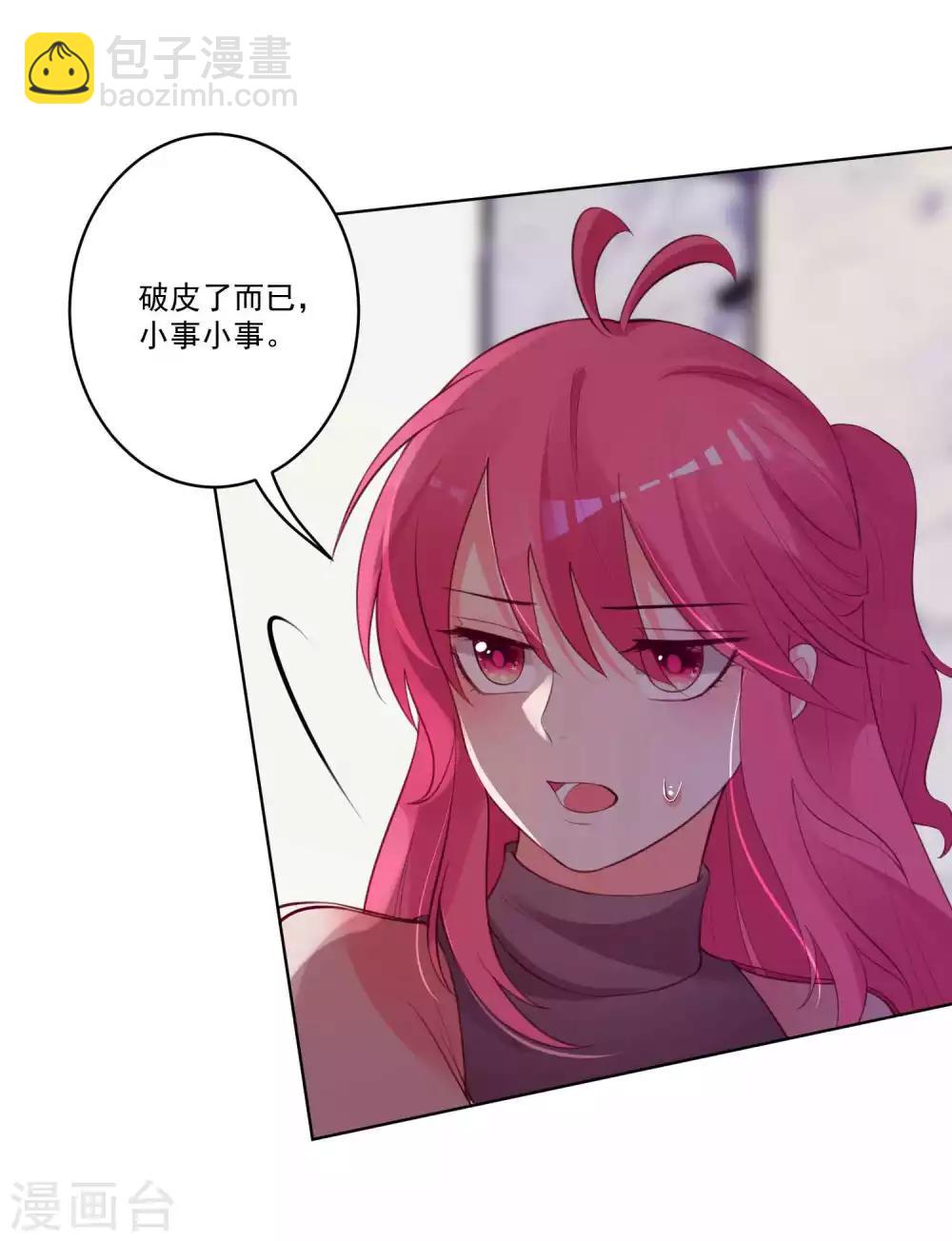 第87话-第93话