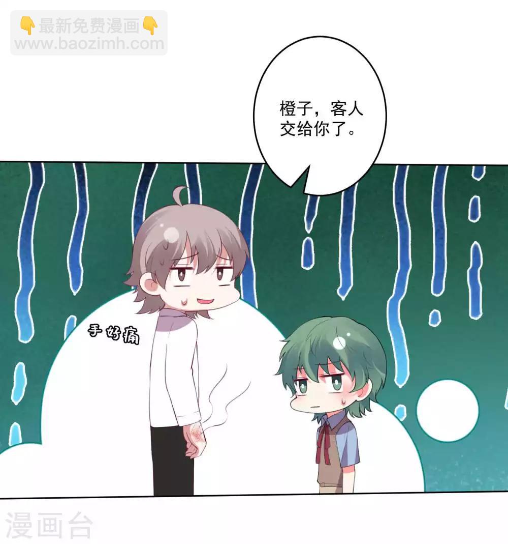第87话-第93话