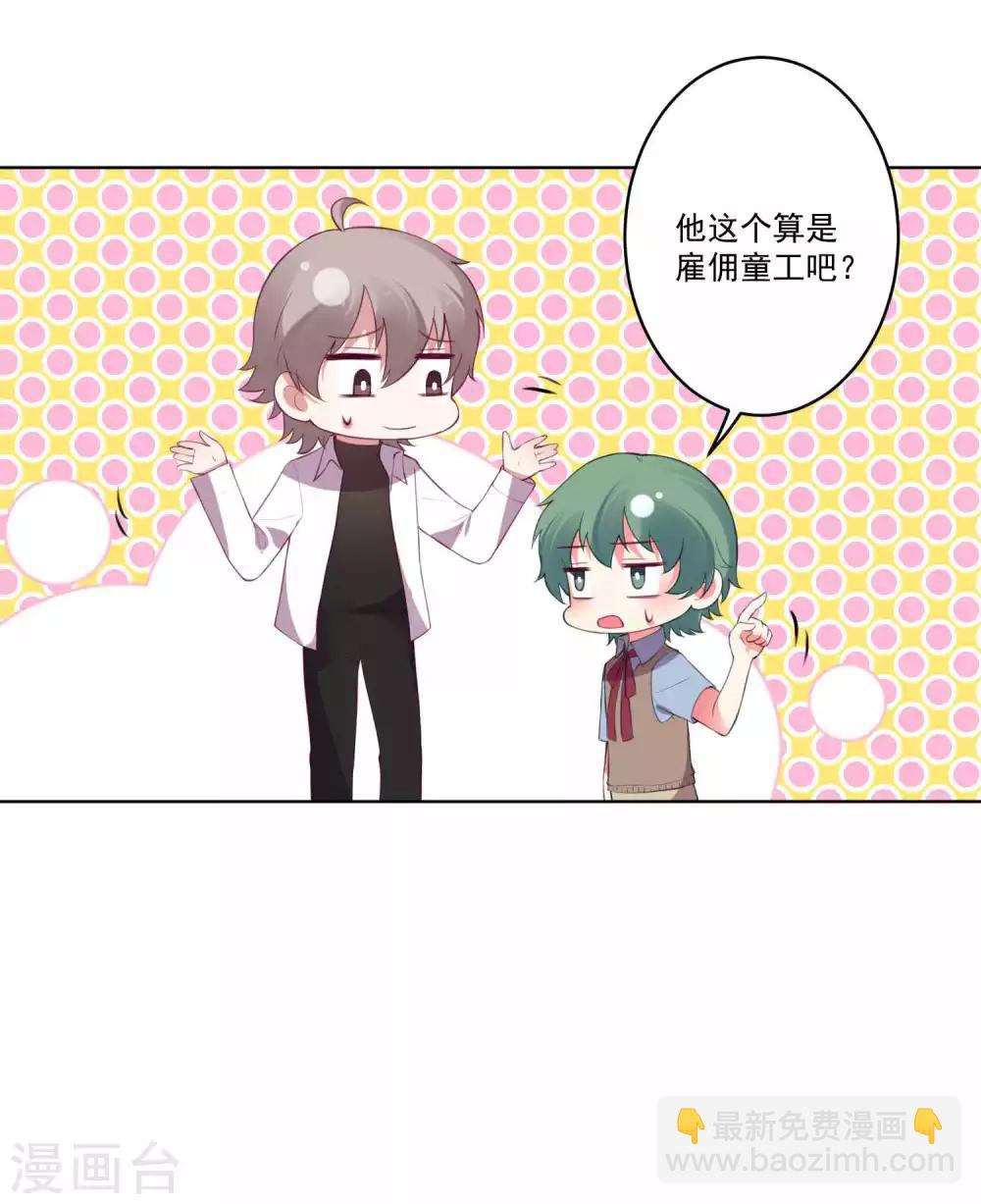 第87话-第93话