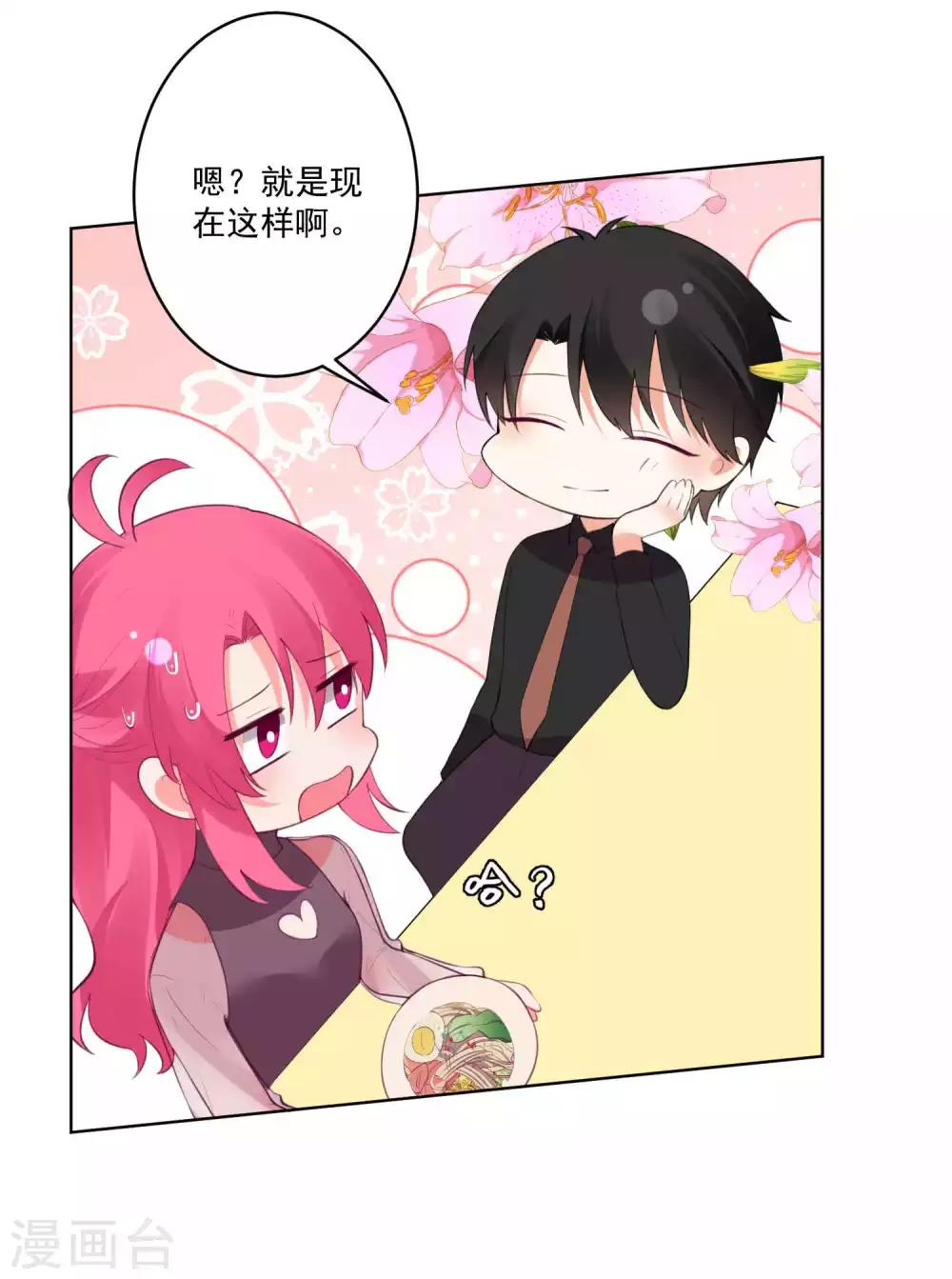 第89话-第95话