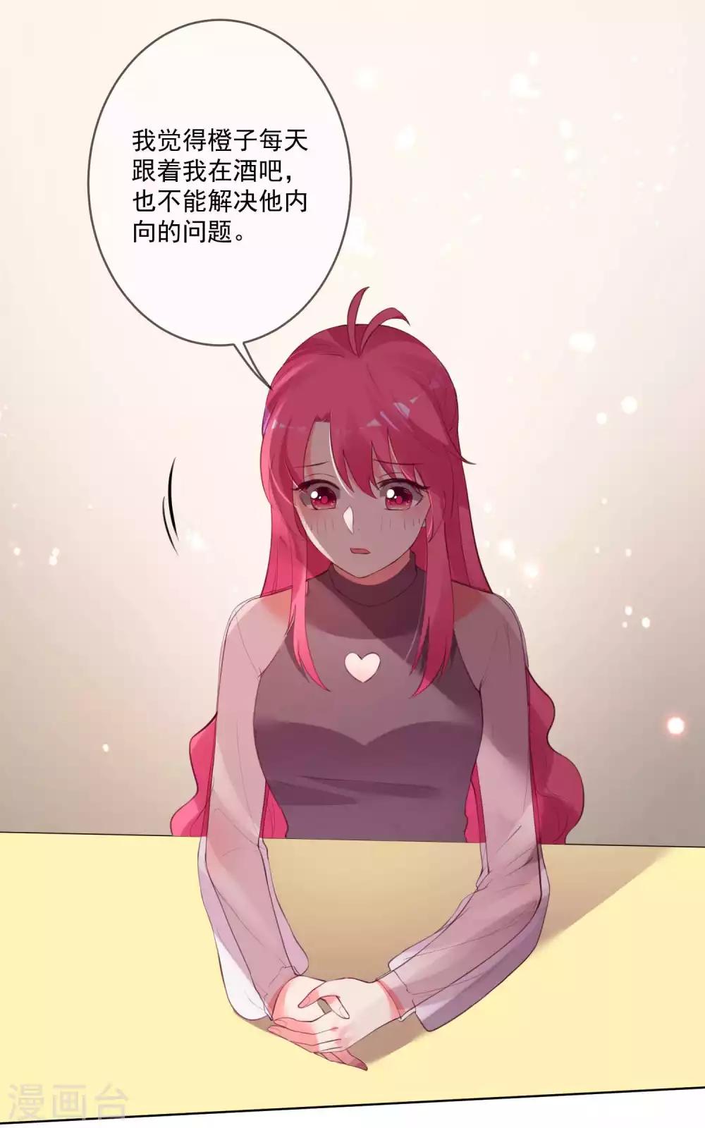 第89话-第95话