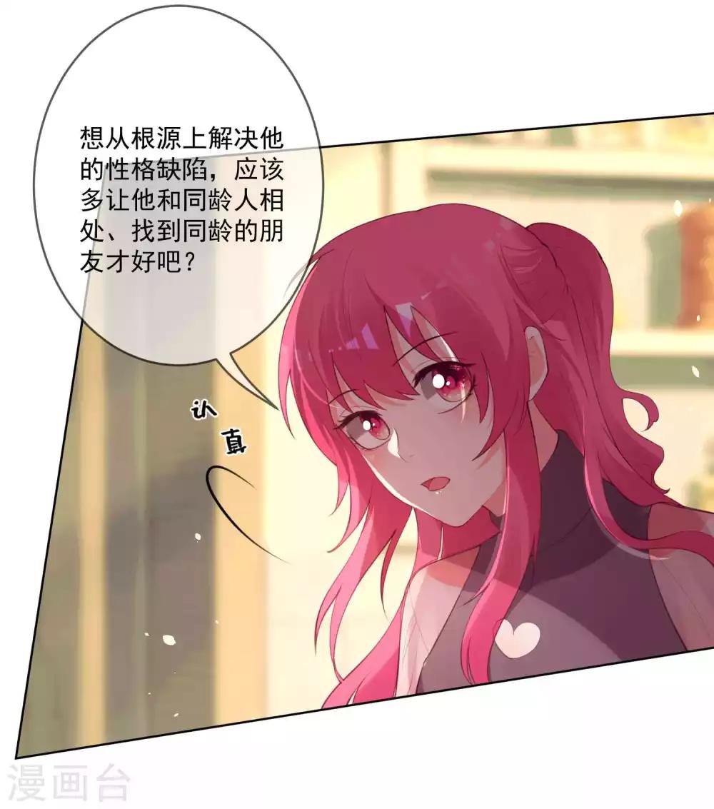 第89话-第95话