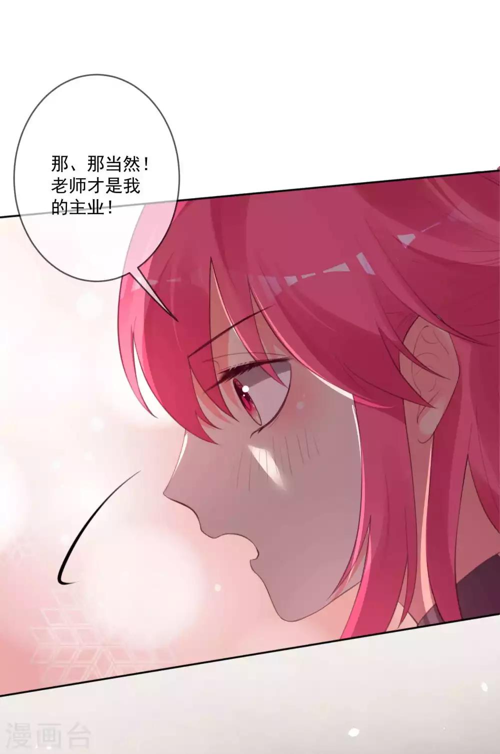 第89话-第95话