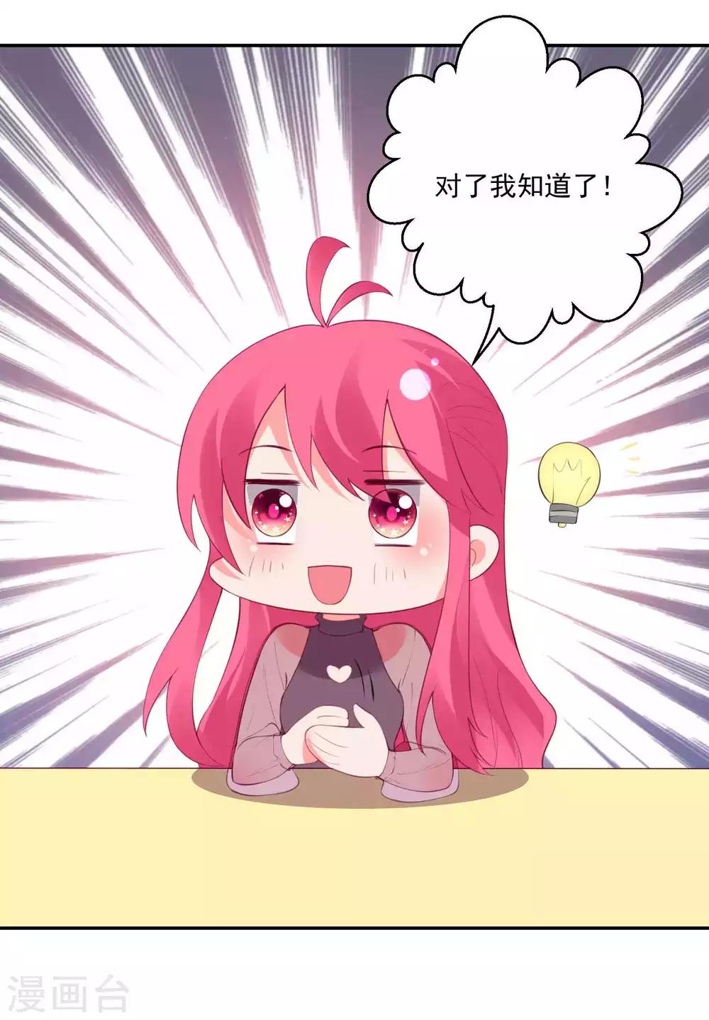 第89话-第95话