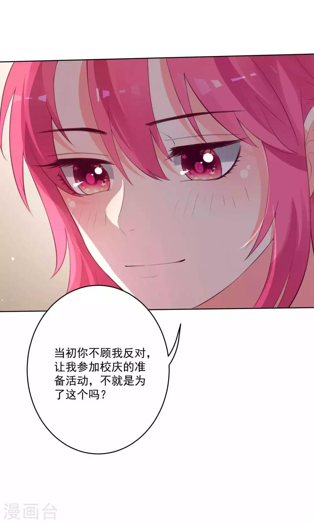 第89话-第95话