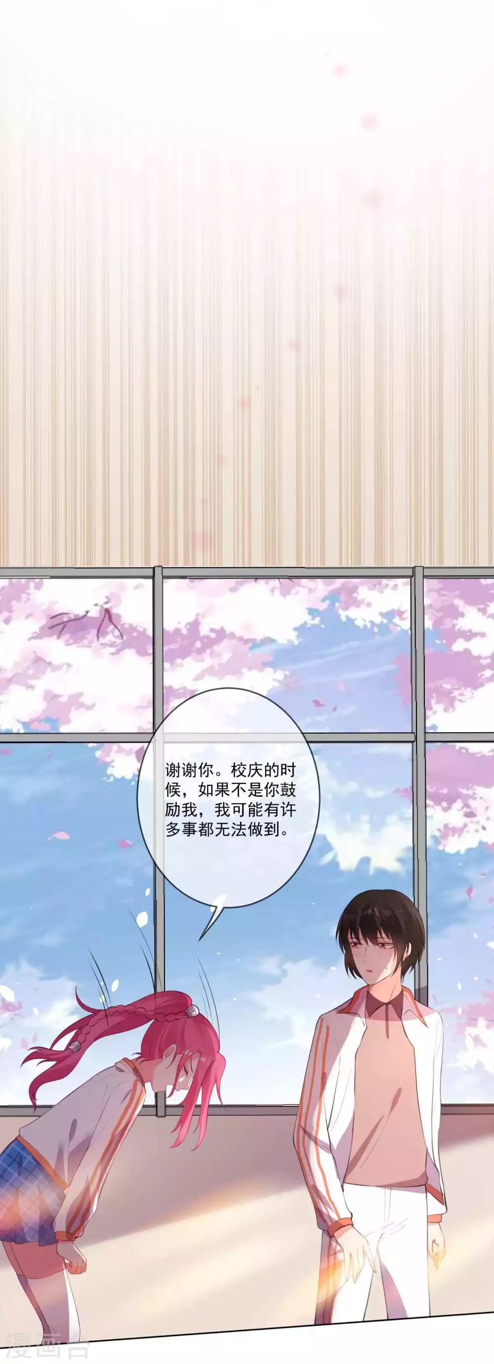 第89话-第95话