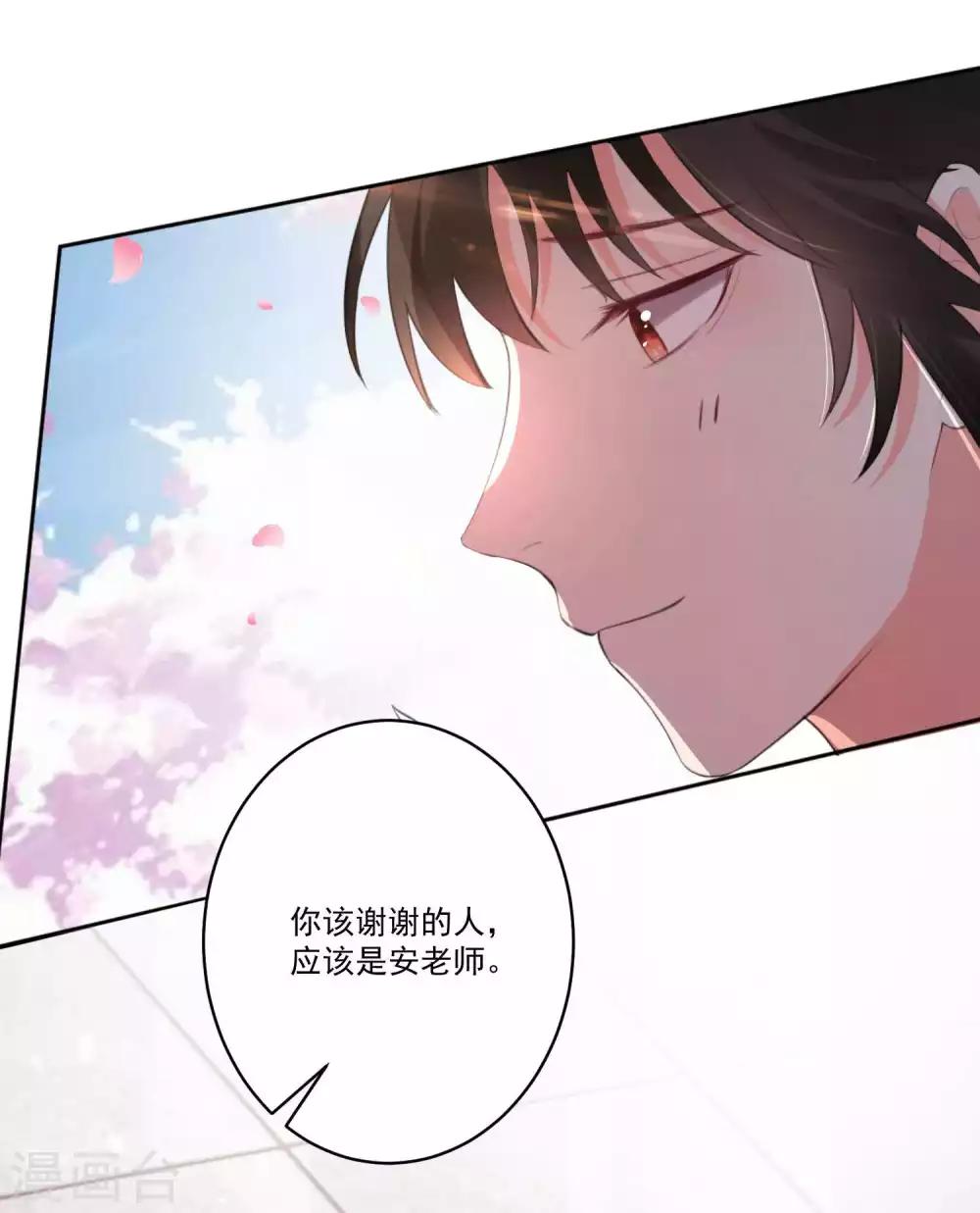 第89话-第95话