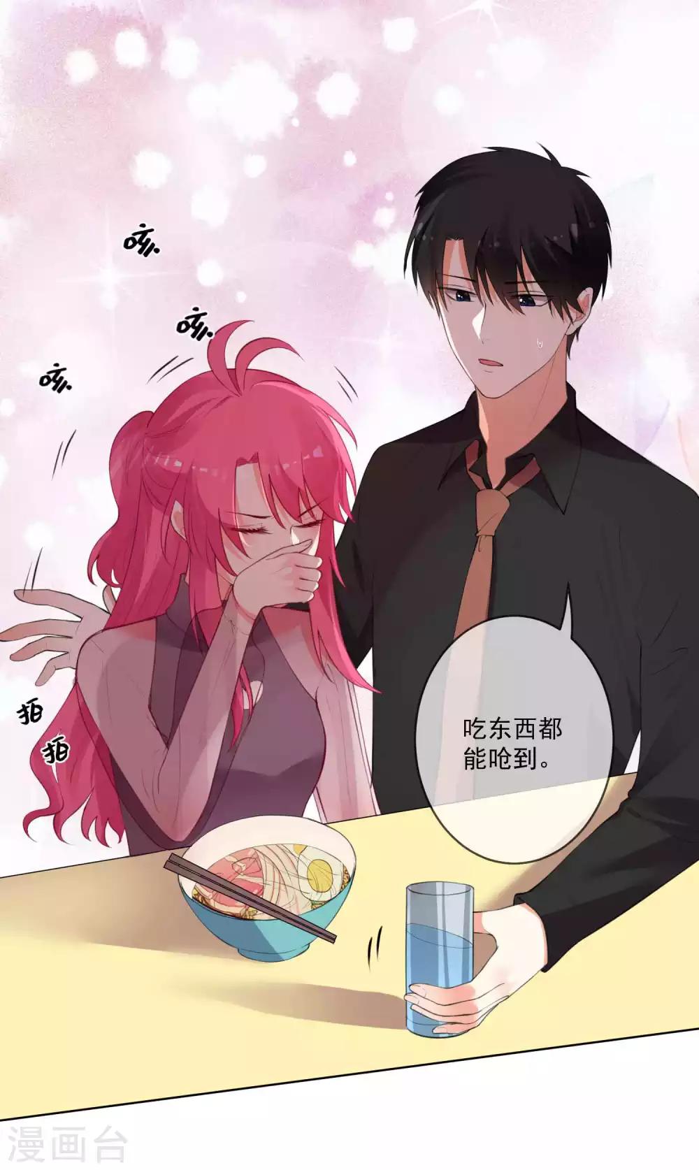 第89话-第95话