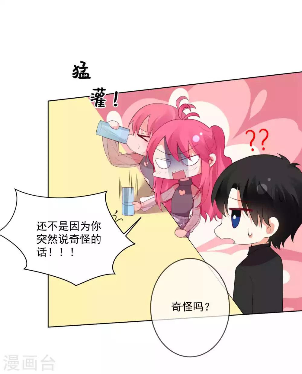 第89话-第95话