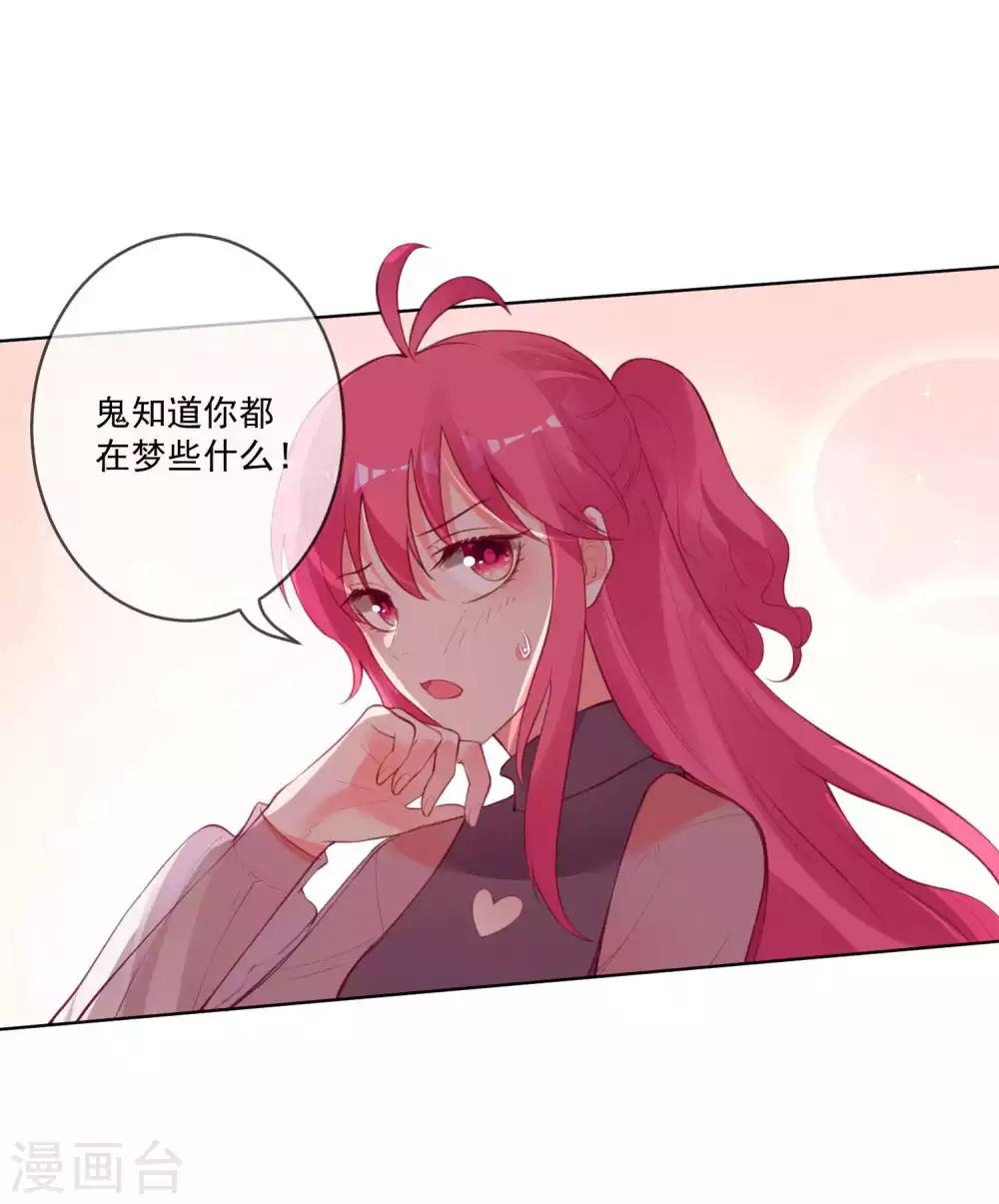 第89话-第95话
